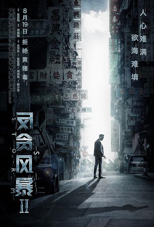 南安普敦大学公共管理文凭证书